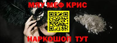 СК Донской