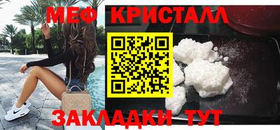 герыч Донецк