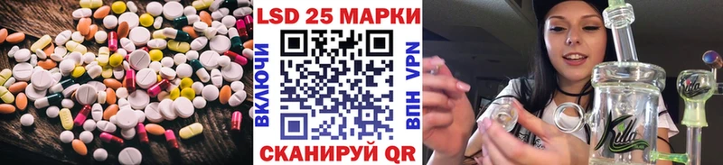 LSD-25 экстази кислота  даркнет сайт  Югорск 