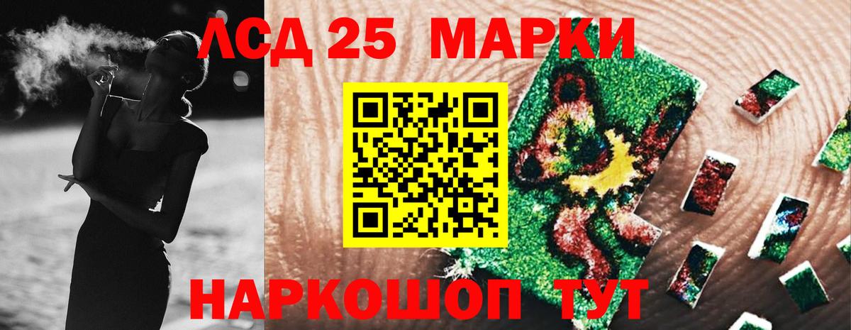 Югорск  ЛСД экстази ecstasy  Вход с VPN 