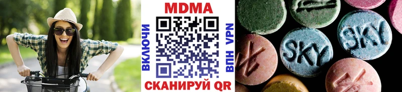 хочу наркоту Югорск MDMA кристаллы