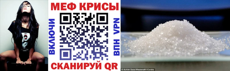 Меф VHQ  Югорск 