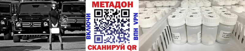 shop клад  Югорск  Метадон мёд 