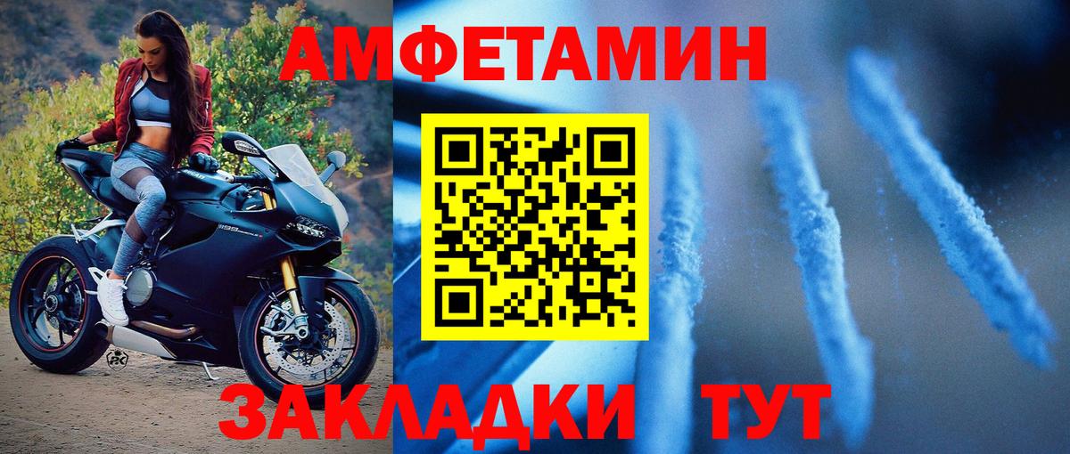 МЕТАМФЕТАМИН кристалл  Вход с VPN  Югорск  МЕТАМФЕТАМИН кристалл 