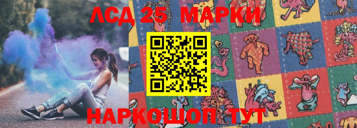 Марки N-bome 1,8мг  купить  сайты  Югорск  Вход с VPN 
