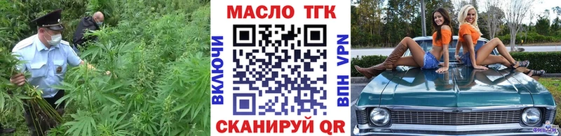 кракен онион  где продают наркотики  Югорск  ТГК THC oil 