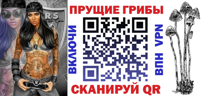 Псилоцибиновые грибы мицелий  Югорск 