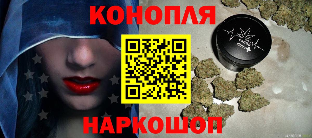 Бошки марихуана Ganja  Вход с VPN  Бошки Шишки гибрид  Югорск  Конопля MAZAR 
